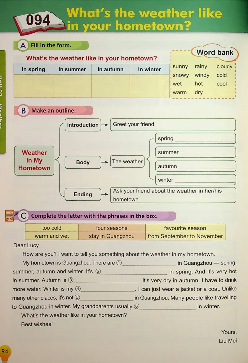 5英语~写霸_26春四年级上下册人教版_四上英语合集人教版PEP英语四年级上册新教材（教学视频+课件+动画+音频+练习+教案）_17练习资料_小学英语（预习复习资料大礼包）
