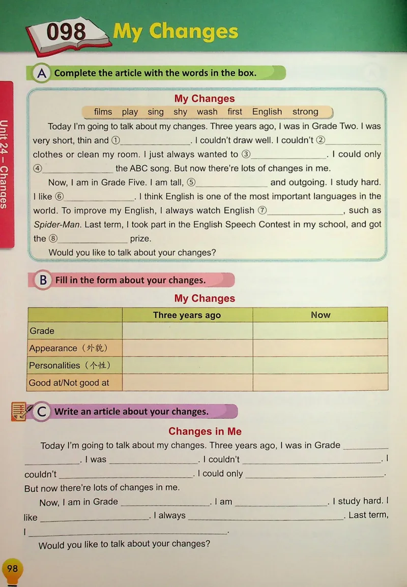 5英语~写霸_26春四年级上下册人教版_四上英语合集人教版PEP英语四年级上册新教材（教学视频+课件+动画+音频+练习+教案）_17练习资料_小学英语（预习复习资料大礼包）