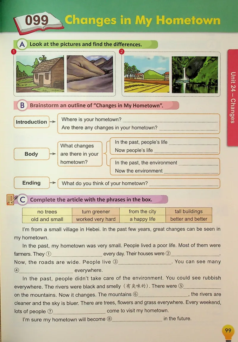 5英语~写霸_26春四年级上下册人教版_四上英语合集人教版PEP英语四年级上册新教材（教学视频+课件+动画+音频+练习+教案）_17练习资料_小学英语（预习复习资料大礼包）
