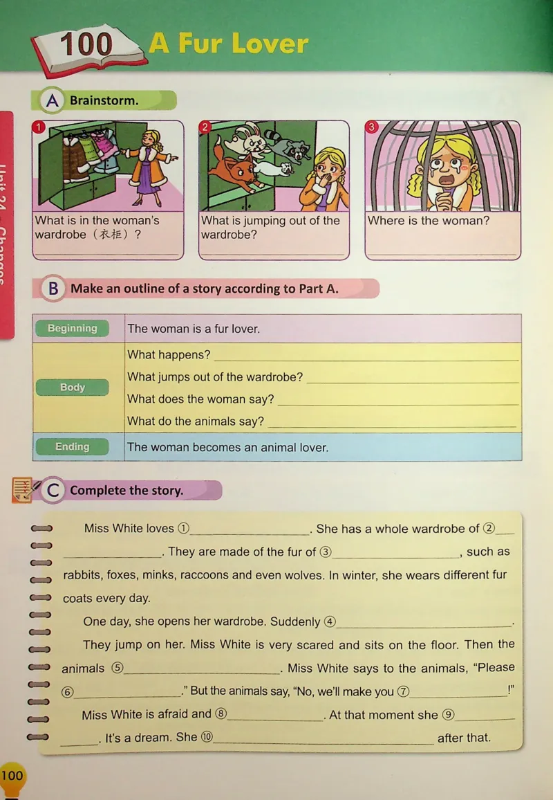 5英语~写霸_26春四年级上下册人教版_四上英语合集人教版PEP英语四年级上册新教材（教学视频+课件+动画+音频+练习+教案）_17练习资料_小学英语（预习复习资料大礼包）