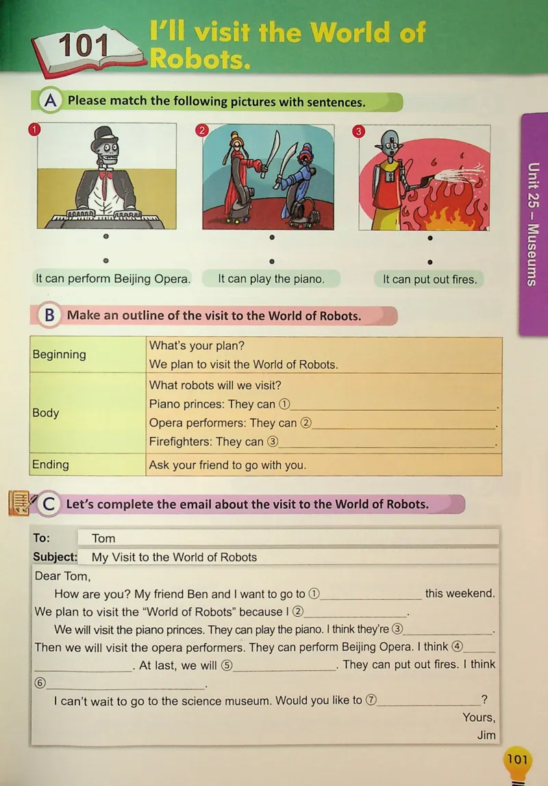 5英语~写霸_26春四年级上下册人教版_四上英语合集人教版PEP英语四年级上册新教材（教学视频+课件+动画+音频+练习+教案）_17练习资料_小学英语（预习复习资料大礼包）