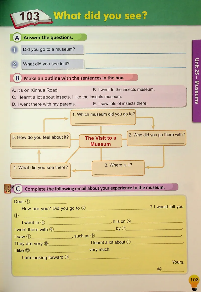 5英语~写霸_26春四年级上下册人教版_四上英语合集人教版PEP英语四年级上册新教材（教学视频+课件+动画+音频+练习+教案）_17练习资料_小学英语（预习复习资料大礼包）