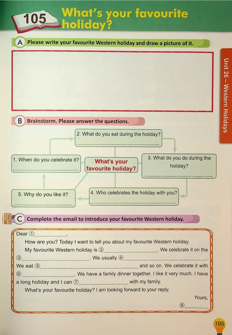 5英语~写霸_26春四年级上下册人教版_四上英语合集人教版PEP英语四年级上册新教材（教学视频+课件+动画+音频+练习+教案）_17练习资料_小学英语（预习复习资料大礼包）