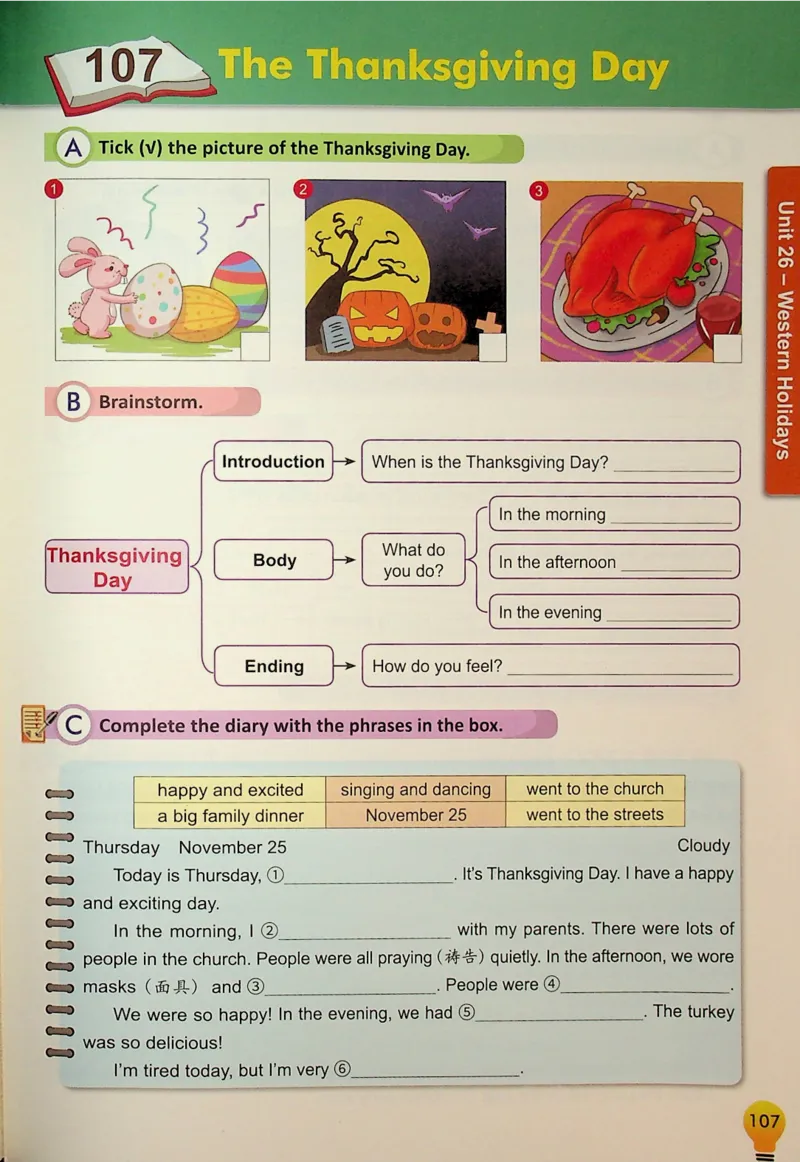 5英语~写霸_26春四年级上下册人教版_四上英语合集人教版PEP英语四年级上册新教材（教学视频+课件+动画+音频+练习+教案）_17练习资料_小学英语（预习复习资料大礼包）