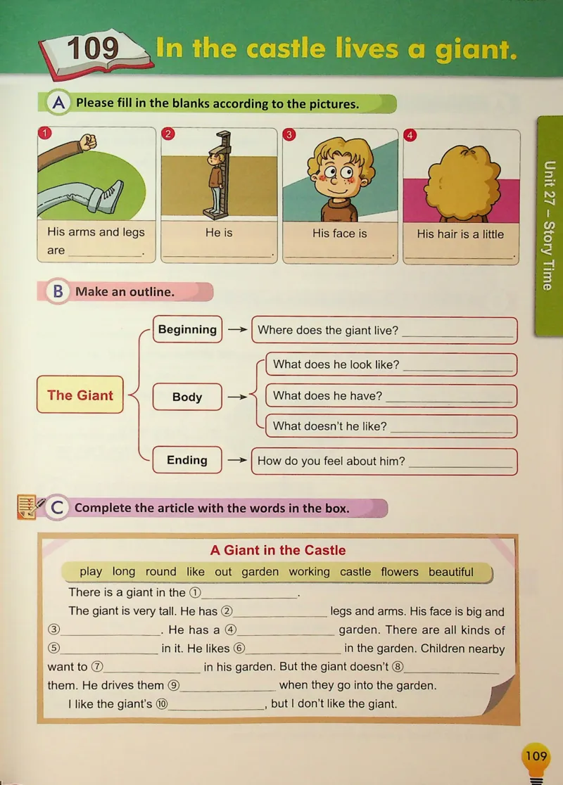 5英语~写霸_26春四年级上下册人教版_四上英语合集人教版PEP英语四年级上册新教材（教学视频+课件+动画+音频+练习+教案）_17练习资料_小学英语（预习复习资料大礼包）