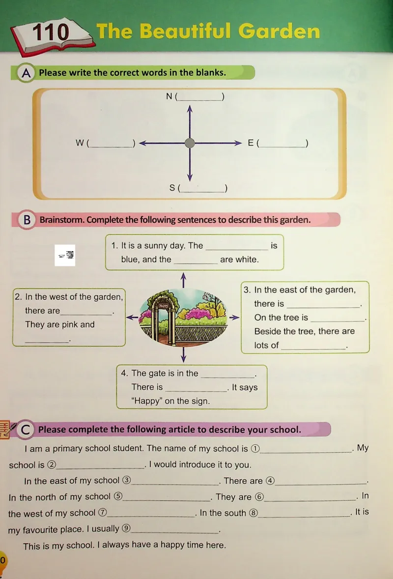 5英语~写霸_26春四年级上下册人教版_四上英语合集人教版PEP英语四年级上册新教材（教学视频+课件+动画+音频+练习+教案）_17练习资料_小学英语（预习复习资料大礼包）