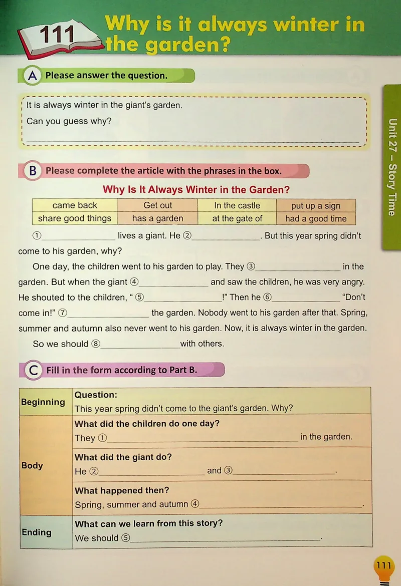 5英语~写霸_26春四年级上下册人教版_四上英语合集人教版PEP英语四年级上册新教材（教学视频+课件+动画+音频+练习+教案）_17练习资料_小学英语（预习复习资料大礼包）