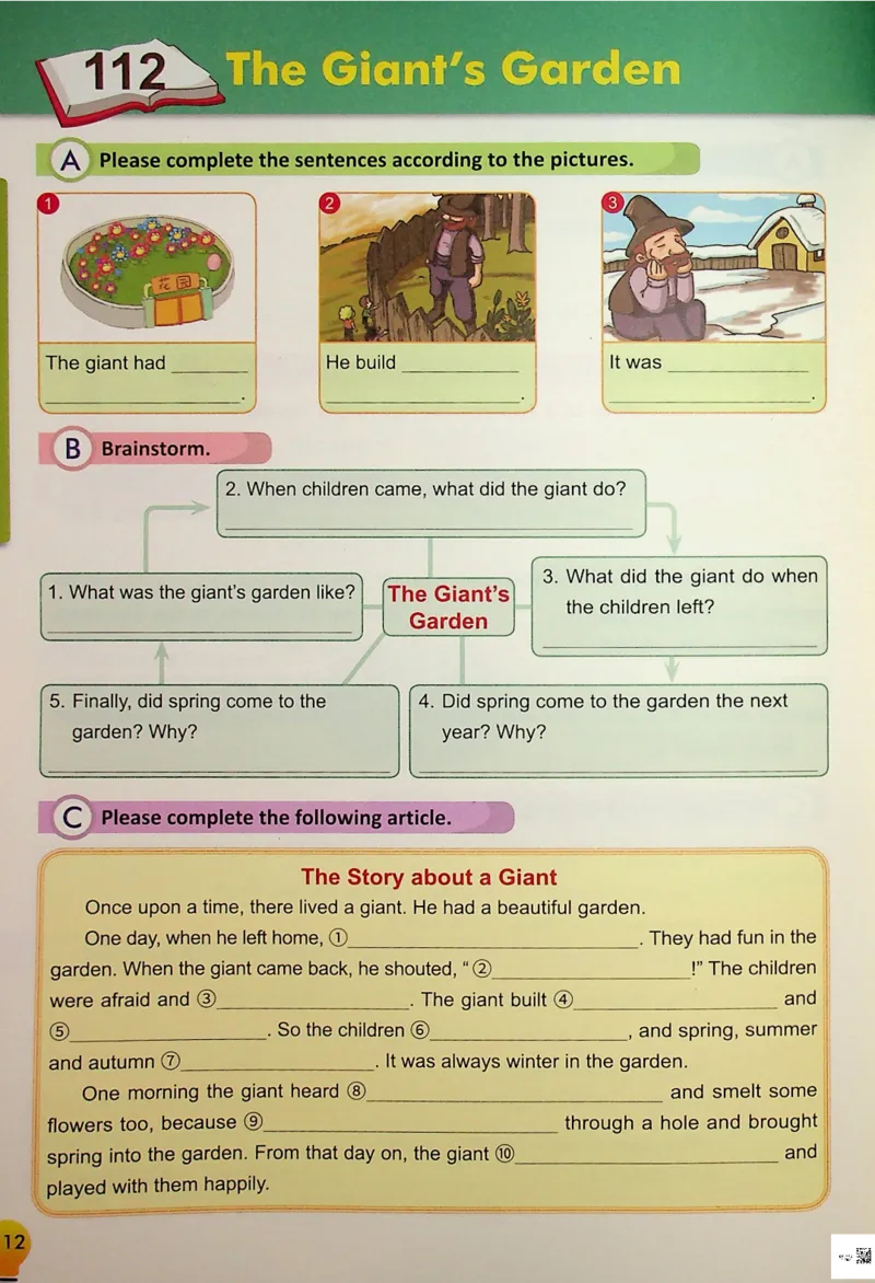 5英语~写霸_26春四年级上下册人教版_四上英语合集人教版PEP英语四年级上册新教材（教学视频+课件+动画+音频+练习+教案）_17练习资料_小学英语（预习复习资料大礼包）