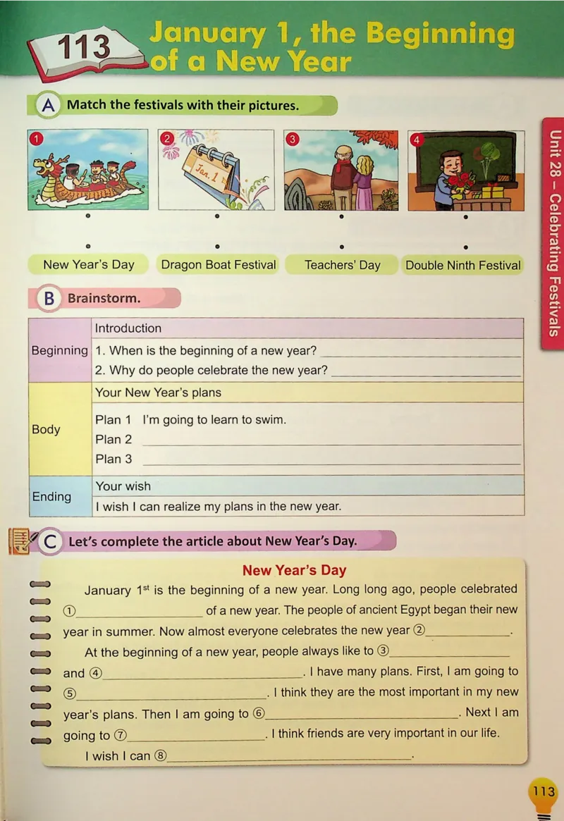 5英语~写霸_26春四年级上下册人教版_四上英语合集人教版PEP英语四年级上册新教材（教学视频+课件+动画+音频+练习+教案）_17练习资料_小学英语（预习复习资料大礼包）