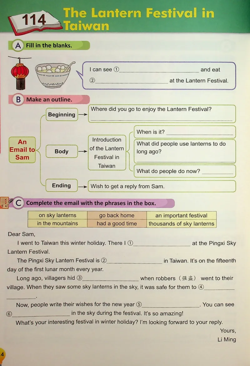 5英语~写霸_26春四年级上下册人教版_四上英语合集人教版PEP英语四年级上册新教材（教学视频+课件+动画+音频+练习+教案）_17练习资料_小学英语（预习复习资料大礼包）