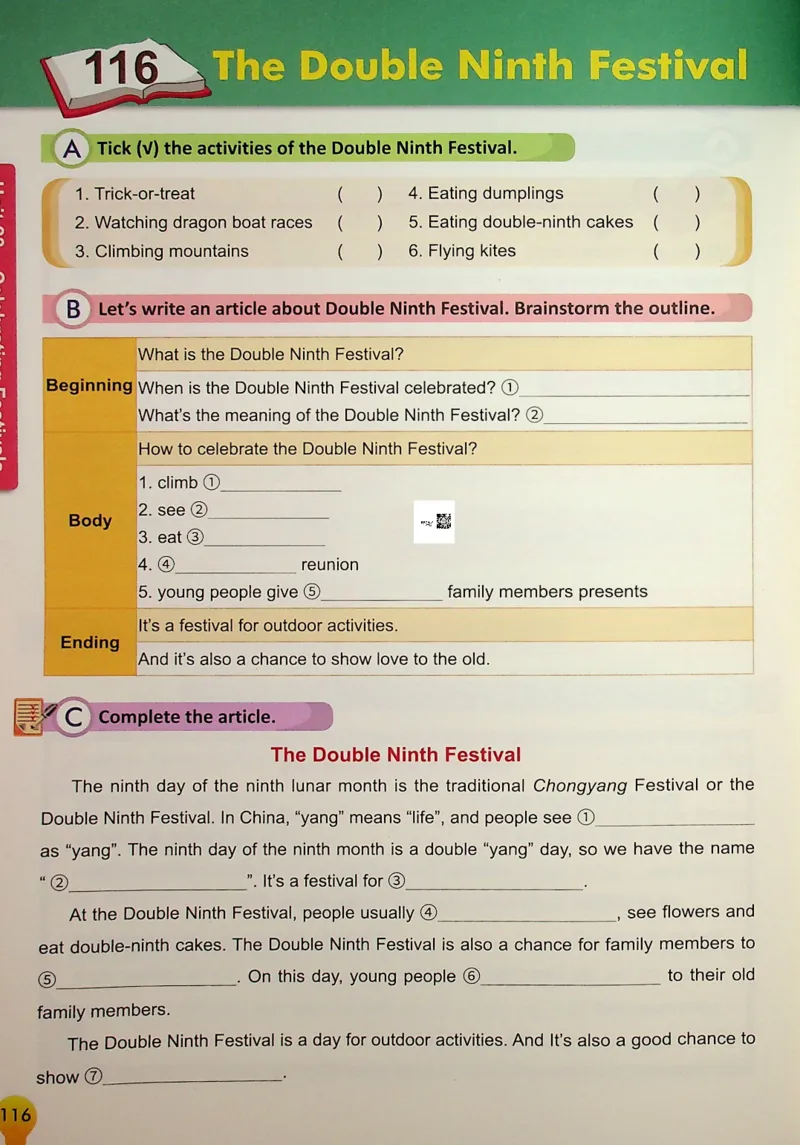 5英语~写霸_26春四年级上下册人教版_四上英语合集人教版PEP英语四年级上册新教材（教学视频+课件+动画+音频+练习+教案）_17练习资料_小学英语（预习复习资料大礼包）
