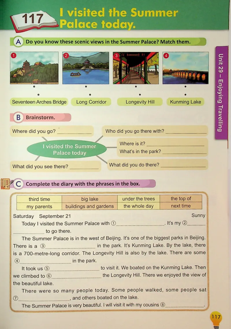 5英语~写霸_26春四年级上下册人教版_四上英语合集人教版PEP英语四年级上册新教材（教学视频+课件+动画+音频+练习+教案）_17练习资料_小学英语（预习复习资料大礼包）