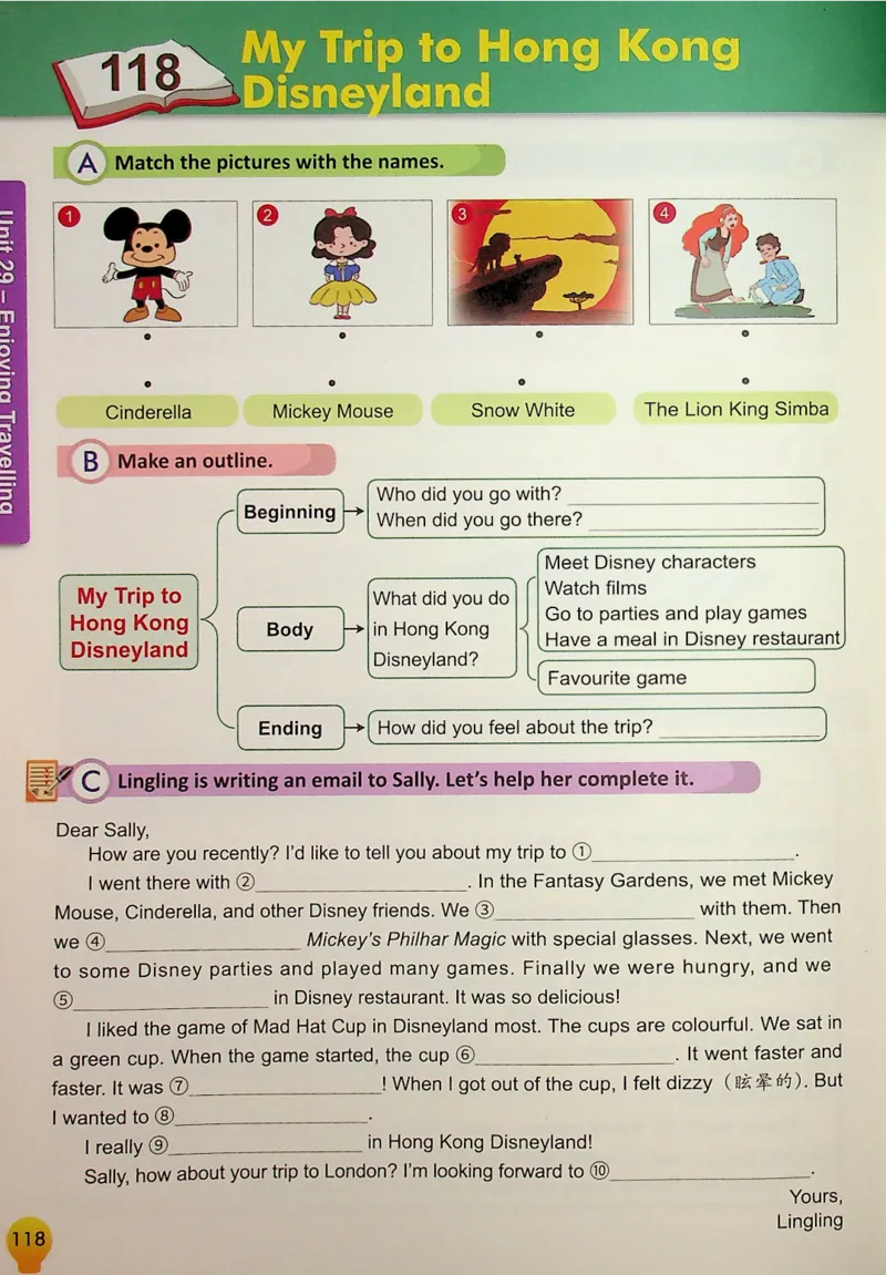 5英语~写霸_26春四年级上下册人教版_四上英语合集人教版PEP英语四年级上册新教材（教学视频+课件+动画+音频+练习+教案）_17练习资料_小学英语（预习复习资料大礼包）