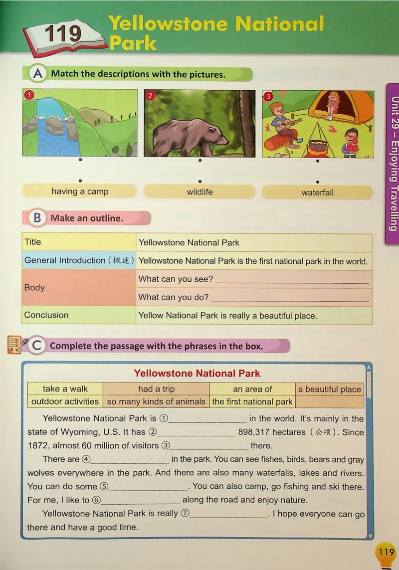 5英语~写霸_26春四年级上下册人教版_四上英语合集人教版PEP英语四年级上册新教材（教学视频+课件+动画+音频+练习+教案）_17练习资料_小学英语（预习复习资料大礼包）