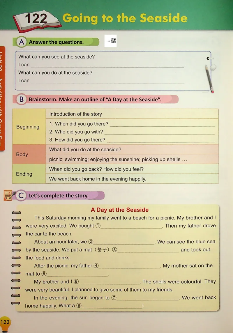 5英语~写霸_26春四年级上下册人教版_四上英语合集人教版PEP英语四年级上册新教材（教学视频+课件+动画+音频+练习+教案）_17练习资料_小学英语（预习复习资料大礼包）