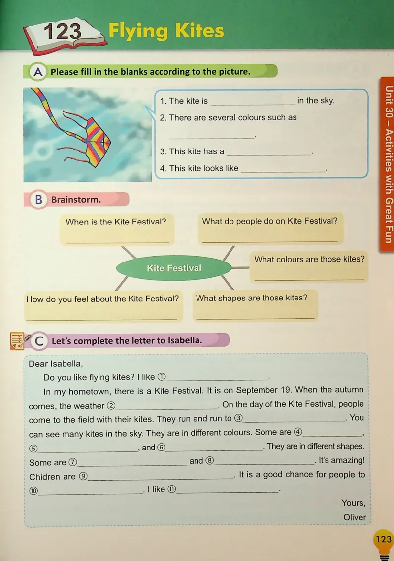 5英语~写霸_26春四年级上下册人教版_四上英语合集人教版PEP英语四年级上册新教材（教学视频+课件+动画+音频+练习+教案）_17练习资料_小学英语（预习复习资料大礼包）