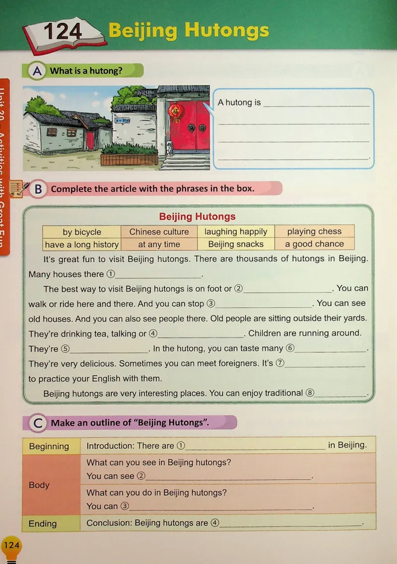 5英语~写霸_26春四年级上下册人教版_四上英语合集人教版PEP英语四年级上册新教材（教学视频+课件+动画+音频+练习+教案）_17练习资料_小学英语（预习复习资料大礼包）