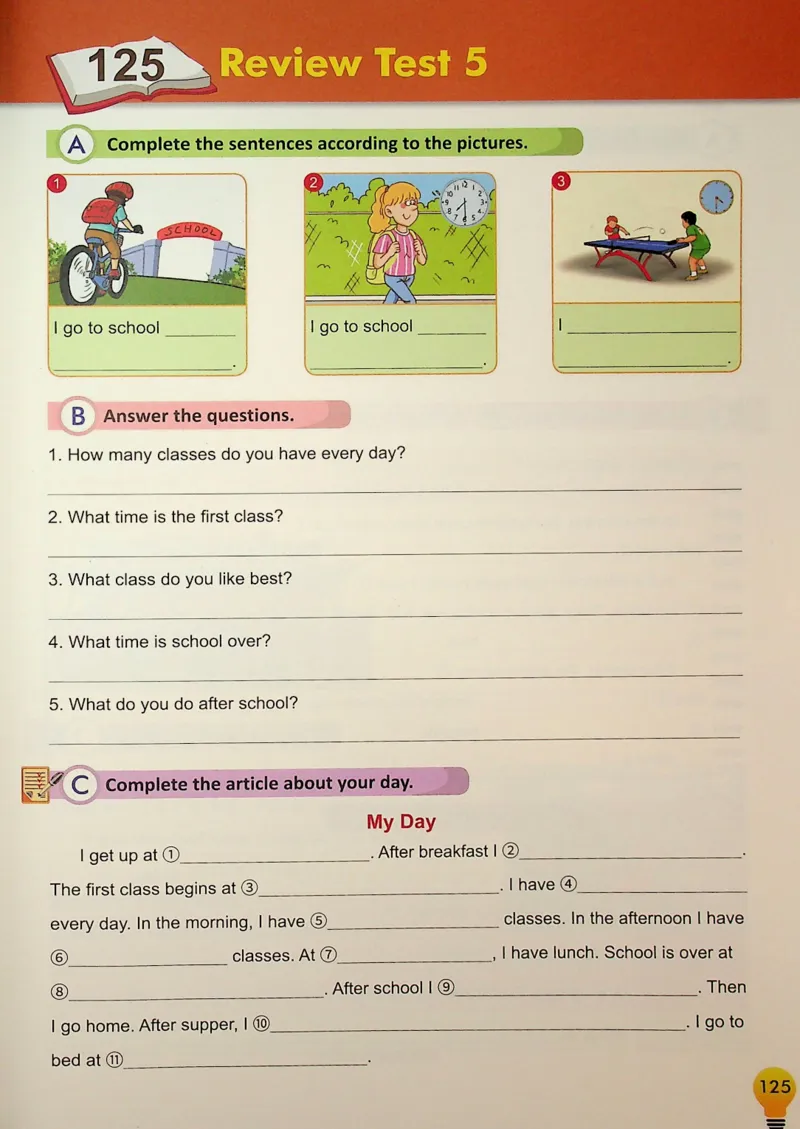 5英语~写霸_26春四年级上下册人教版_四上英语合集人教版PEP英语四年级上册新教材（教学视频+课件+动画+音频+练习+教案）_17练习资料_小学英语（预习复习资料大礼包）