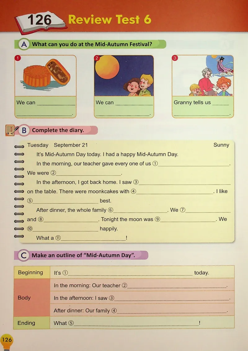 5英语~写霸_26春四年级上下册人教版_四上英语合集人教版PEP英语四年级上册新教材（教学视频+课件+动画+音频+练习+教案）_17练习资料_小学英语（预习复习资料大礼包）