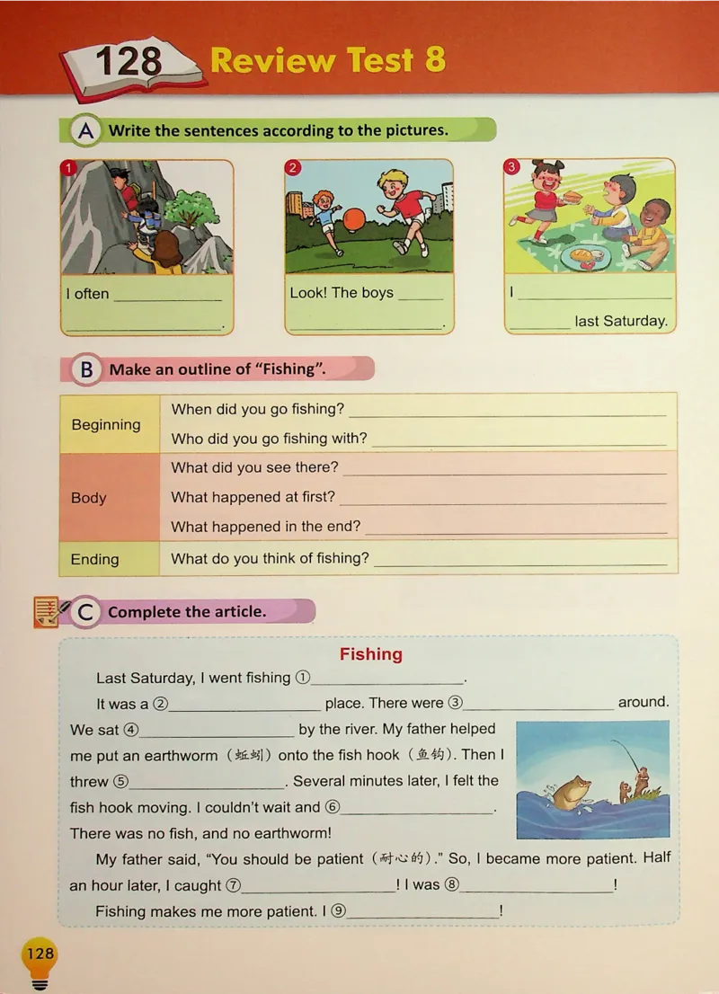 5英语~写霸_26春四年级上下册人教版_四上英语合集人教版PEP英语四年级上册新教材（教学视频+课件+动画+音频+练习+教案）_17练习资料_小学英语（预习复习资料大礼包）