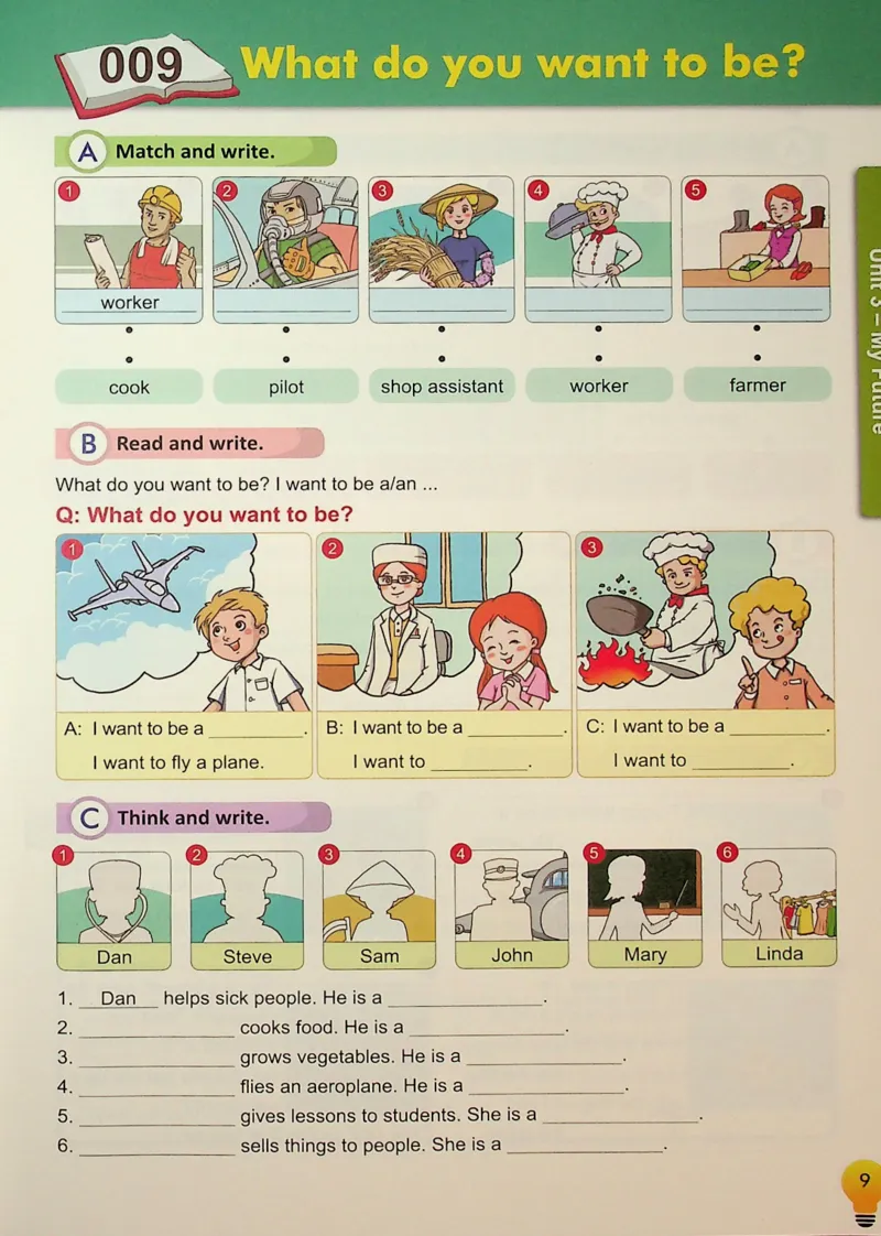 5英语~写霸_26春四年级上下册人教版_四上英语合集人教版PEP英语四年级上册新教材（教学视频+课件+动画+音频+练习+教案）_17练习资料_小学英语（预习复习资料大礼包）