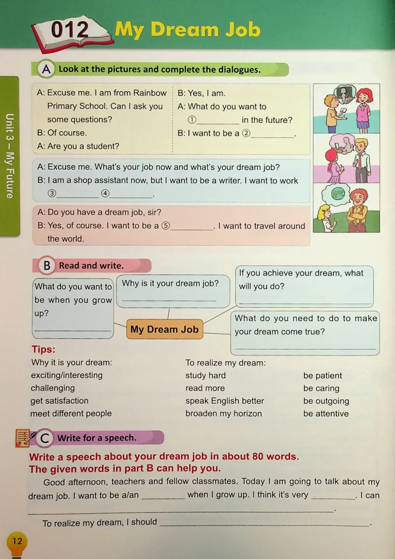 5英语~写霸_26春四年级上下册人教版_四上英语合集人教版PEP英语四年级上册新教材（教学视频+课件+动画+音频+练习+教案）_17练习资料_小学英语（预习复习资料大礼包）