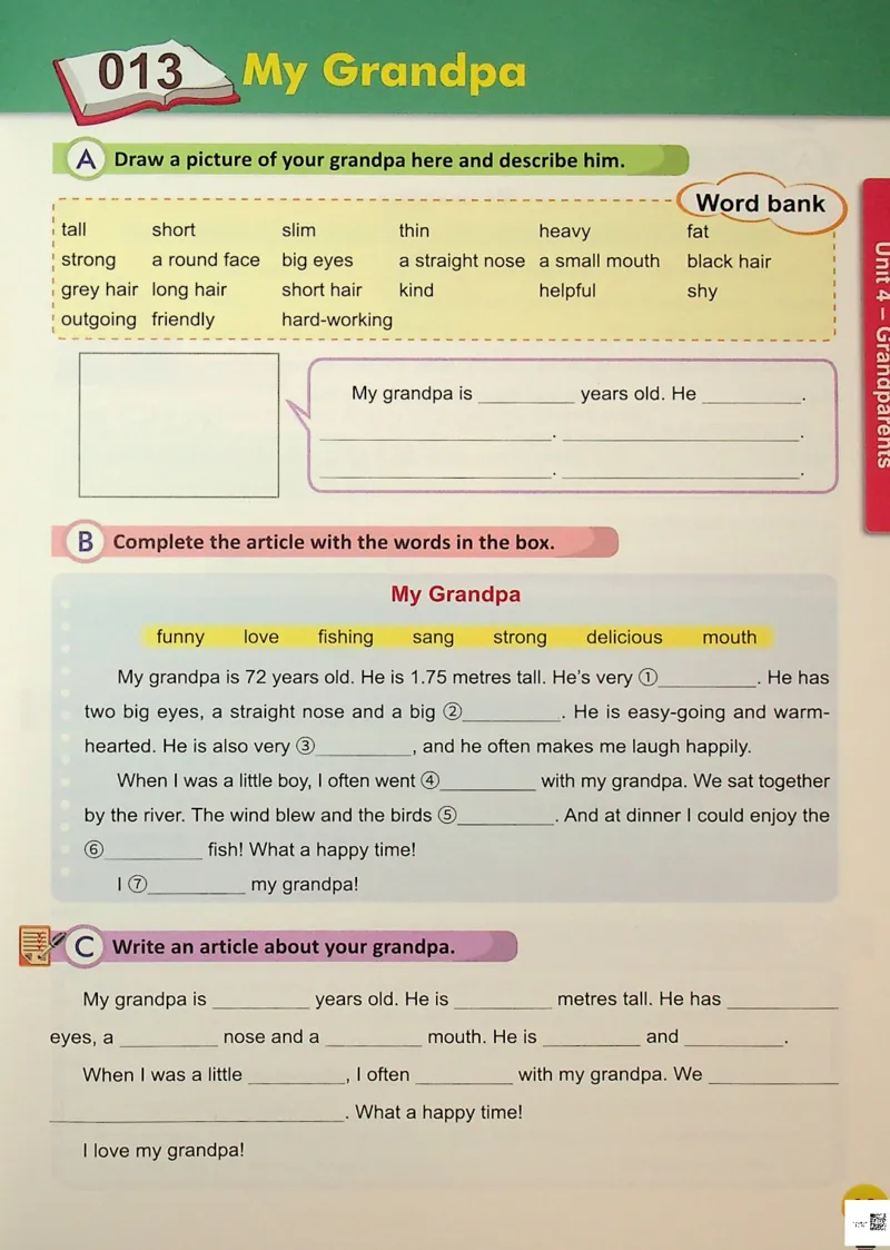 5英语~写霸_26春四年级上下册人教版_四上英语合集人教版PEP英语四年级上册新教材（教学视频+课件+动画+音频+练习+教案）_17练习资料_小学英语（预习复习资料大礼包）