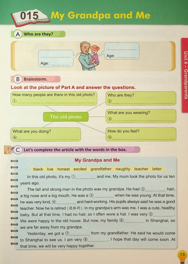 5英语~写霸_26春四年级上下册人教版_四上英语合集人教版PEP英语四年级上册新教材（教学视频+课件+动画+音频+练习+教案）_17练习资料_小学英语（预习复习资料大礼包）