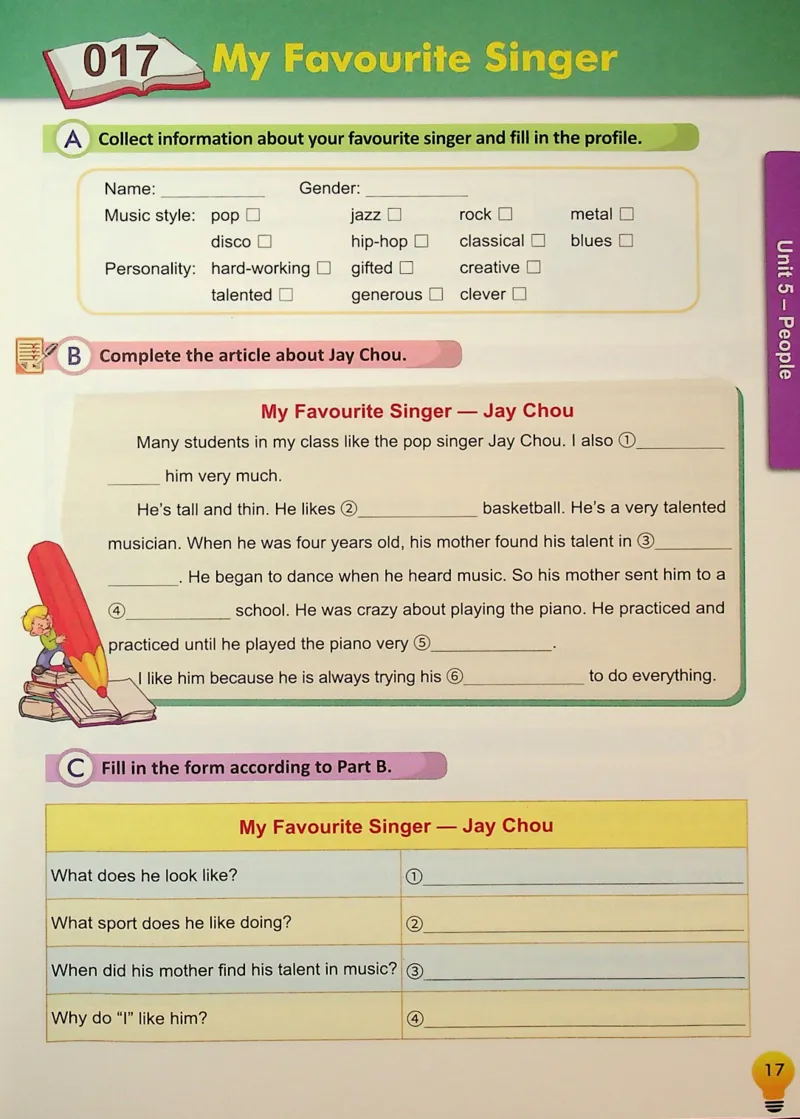 5英语~写霸_26春四年级上下册人教版_四上英语合集人教版PEP英语四年级上册新教材（教学视频+课件+动画+音频+练习+教案）_17练习资料_小学英语（预习复习资料大礼包）