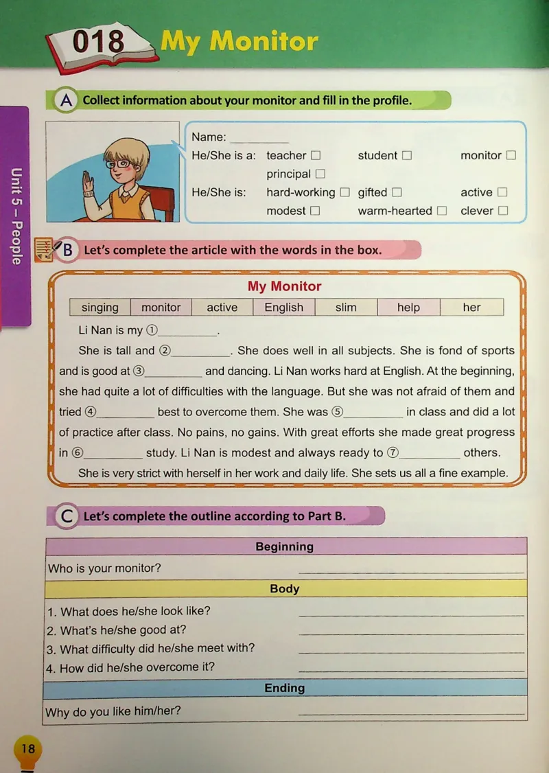5英语~写霸_26春四年级上下册人教版_四上英语合集人教版PEP英语四年级上册新教材（教学视频+课件+动画+音频+练习+教案）_17练习资料_小学英语（预习复习资料大礼包）