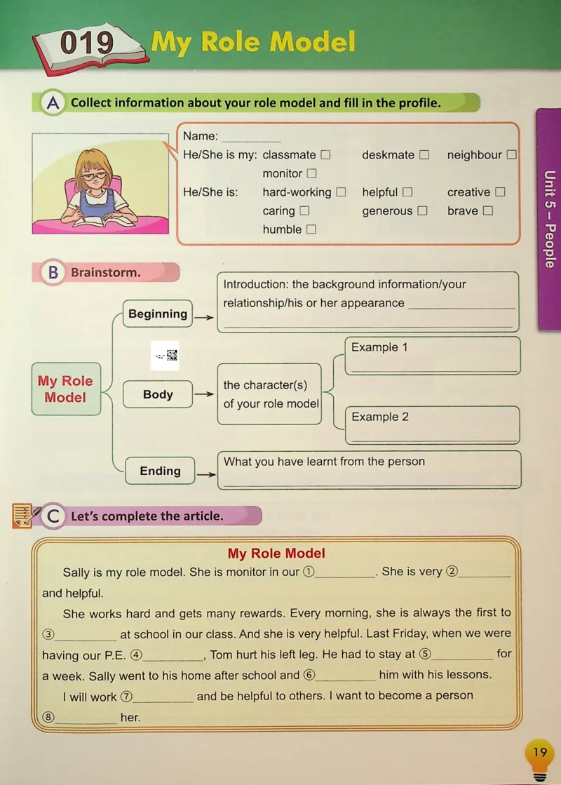 5英语~写霸_26春四年级上下册人教版_四上英语合集人教版PEP英语四年级上册新教材（教学视频+课件+动画+音频+练习+教案）_17练习资料_小学英语（预习复习资料大礼包）