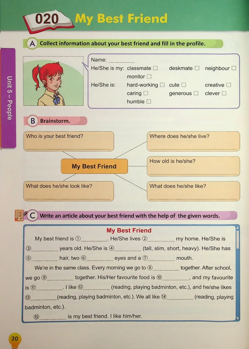 5英语~写霸_26春四年级上下册人教版_四上英语合集人教版PEP英语四年级上册新教材（教学视频+课件+动画+音频+练习+教案）_17练习资料_小学英语（预习复习资料大礼包）