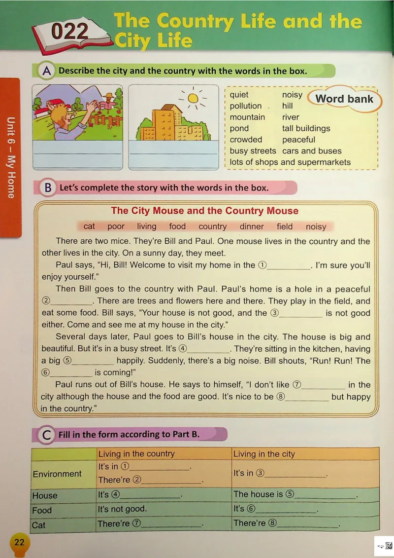 5英语~写霸_26春四年级上下册人教版_四上英语合集人教版PEP英语四年级上册新教材（教学视频+课件+动画+音频+练习+教案）_17练习资料_小学英语（预习复习资料大礼包）