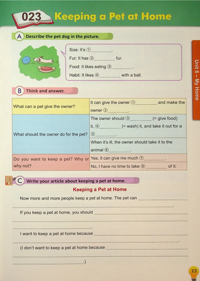 5英语~写霸_26春四年级上下册人教版_四上英语合集人教版PEP英语四年级上册新教材（教学视频+课件+动画+音频+练习+教案）_17练习资料_小学英语（预习复习资料大礼包）