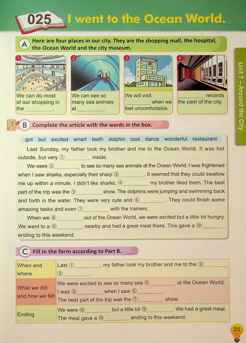 5英语~写霸_26春四年级上下册人教版_四上英语合集人教版PEP英语四年级上册新教材（教学视频+课件+动画+音频+练习+教案）_17练习资料_小学英语（预习复习资料大礼包）