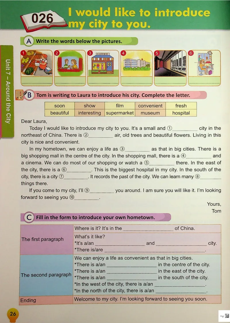 5英语~写霸_26春四年级上下册人教版_四上英语合集人教版PEP英语四年级上册新教材（教学视频+课件+动画+音频+练习+教案）_17练习资料_小学英语（预习复习资料大礼包）