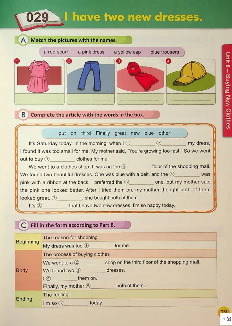 5英语~写霸_26春四年级上下册人教版_四上英语合集人教版PEP英语四年级上册新教材（教学视频+课件+动画+音频+练习+教案）_17练习资料_小学英语（预习复习资料大礼包）