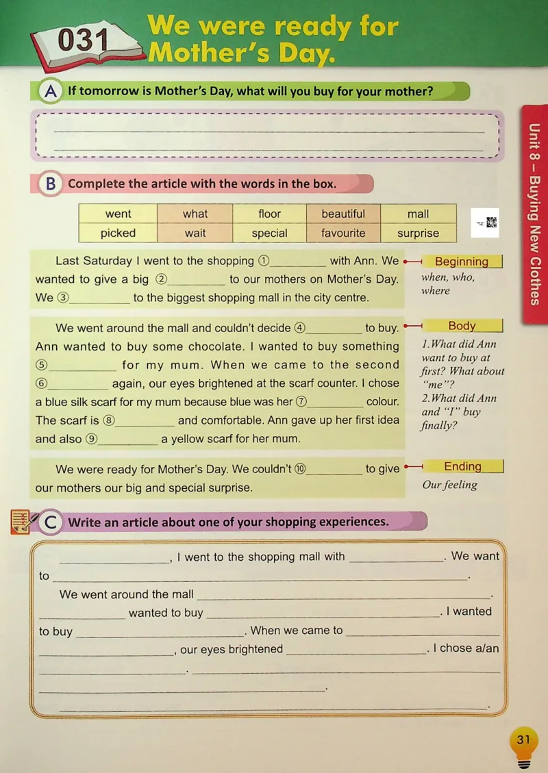 5英语~写霸_26春四年级上下册人教版_四上英语合集人教版PEP英语四年级上册新教材（教学视频+课件+动画+音频+练习+教案）_17练习资料_小学英语（预习复习资料大礼包）