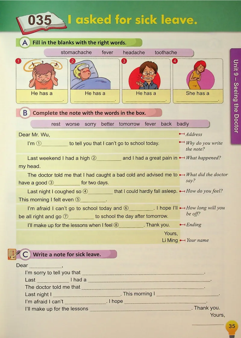 5英语~写霸_26春四年级上下册人教版_四上英语合集人教版PEP英语四年级上册新教材（教学视频+课件+动画+音频+练习+教案）_17练习资料_小学英语（预习复习资料大礼包）