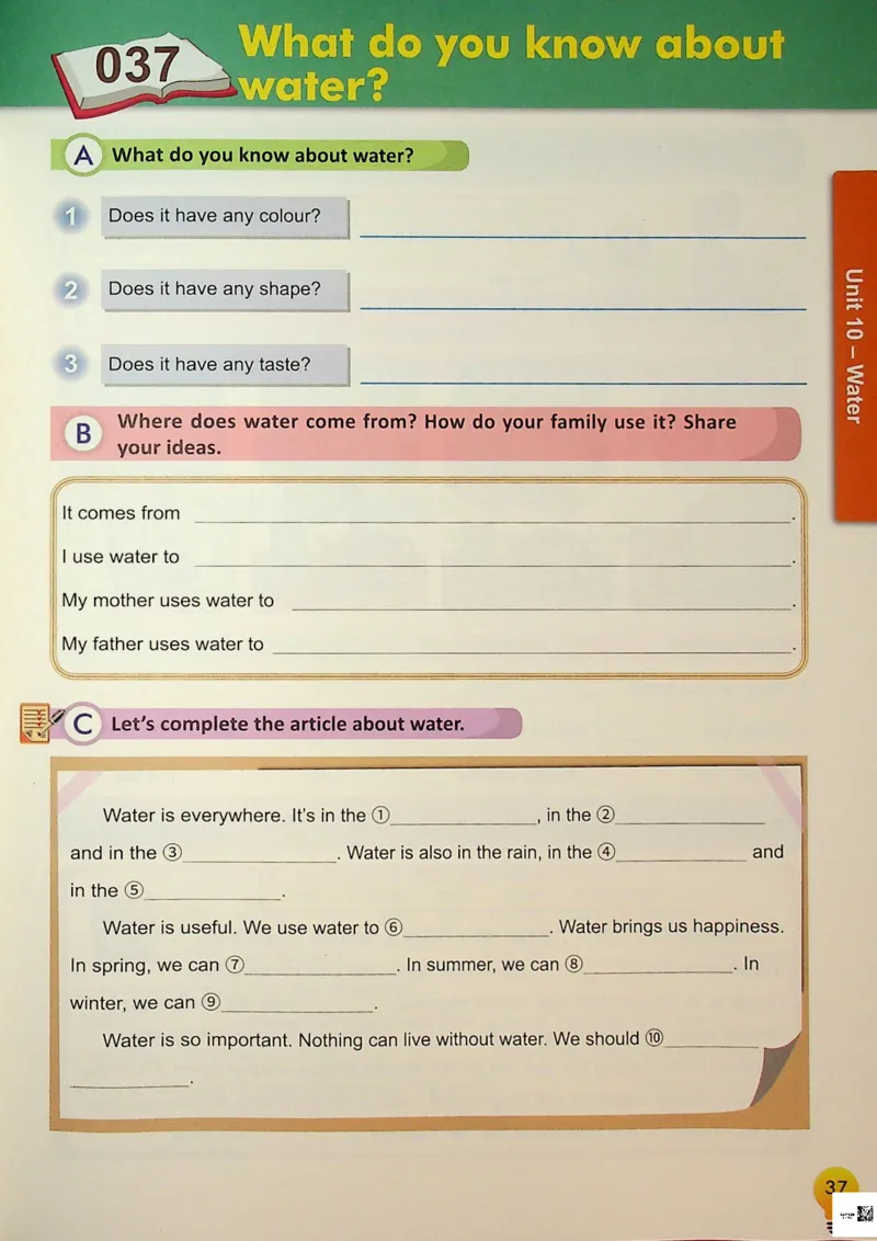 5英语~写霸_26春四年级上下册人教版_四上英语合集人教版PEP英语四年级上册新教材（教学视频+课件+动画+音频+练习+教案）_17练习资料_小学英语（预习复习资料大礼包）