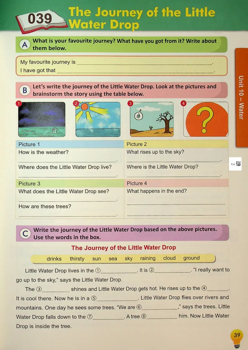 5英语~写霸_26春四年级上下册人教版_四上英语合集人教版PEP英语四年级上册新教材（教学视频+课件+动画+音频+练习+教案）_17练习资料_小学英语（预习复习资料大礼包）