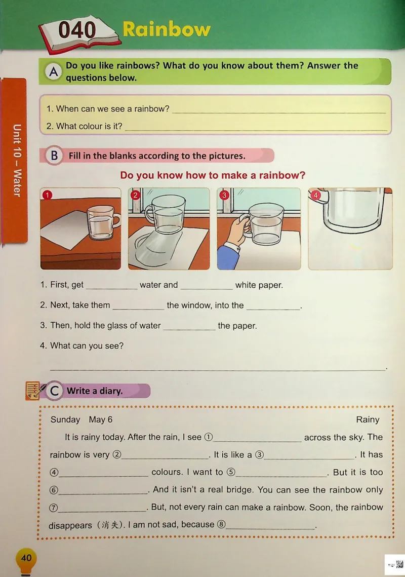 5英语~写霸_26春四年级上下册人教版_四上英语合集人教版PEP英语四年级上册新教材（教学视频+课件+动画+音频+练习+教案）_17练习资料_小学英语（预习复习资料大礼包）