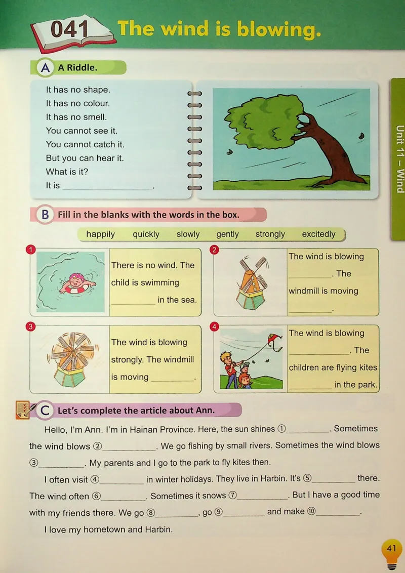 5英语~写霸_26春四年级上下册人教版_四上英语合集人教版PEP英语四年级上册新教材（教学视频+课件+动画+音频+练习+教案）_17练习资料_小学英语（预习复习资料大礼包）