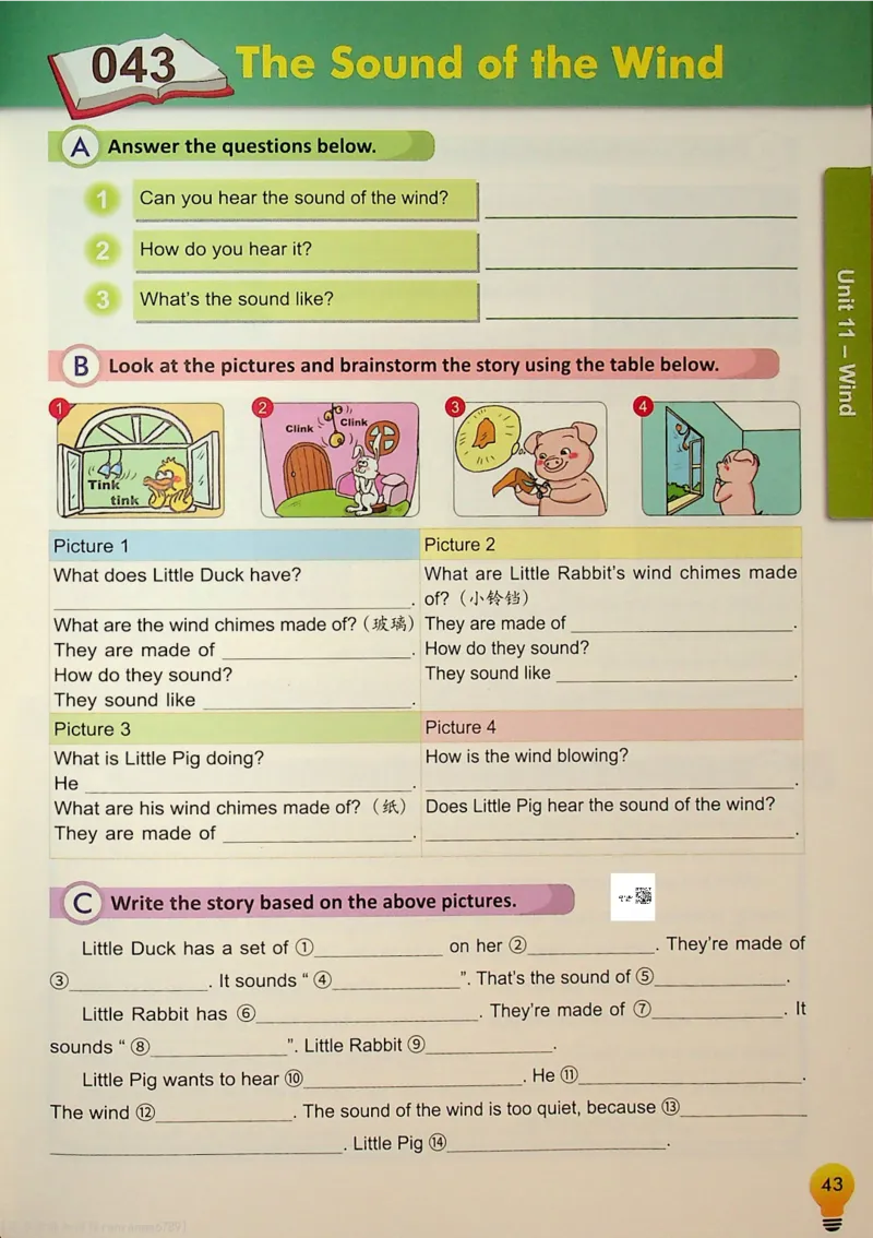 5英语~写霸_26春四年级上下册人教版_四上英语合集人教版PEP英语四年级上册新教材（教学视频+课件+动画+音频+练习+教案）_17练习资料_小学英语（预习复习资料大礼包）