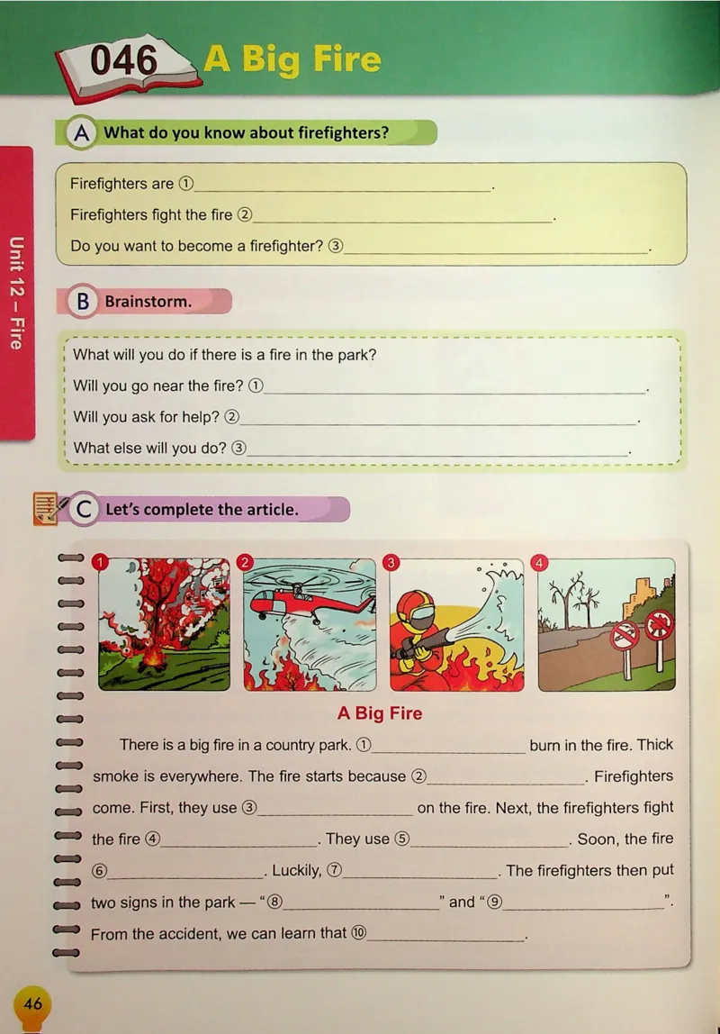 5英语~写霸_26春四年级上下册人教版_四上英语合集人教版PEP英语四年级上册新教材（教学视频+课件+动画+音频+练习+教案）_17练习资料_小学英语（预习复习资料大礼包）