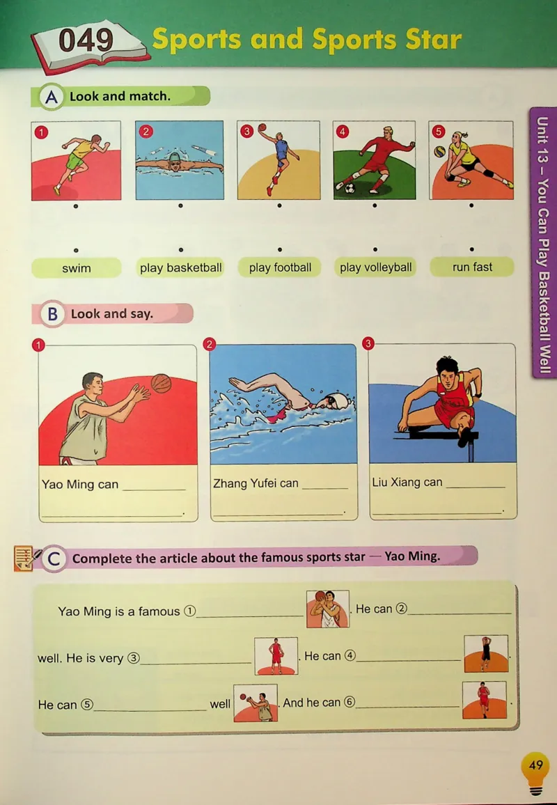 5英语~写霸_26春四年级上下册人教版_四上英语合集人教版PEP英语四年级上册新教材（教学视频+课件+动画+音频+练习+教案）_17练习资料_小学英语（预习复习资料大礼包）