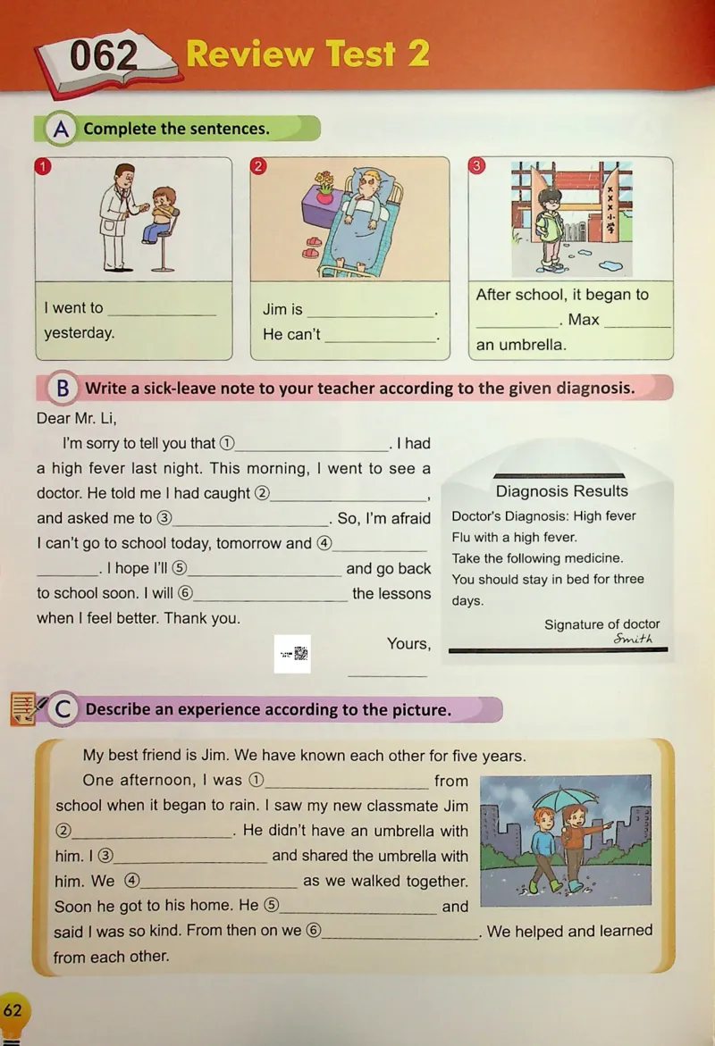 5英语~写霸_26春四年级上下册人教版_四上英语合集人教版PEP英语四年级上册新教材（教学视频+课件+动画+音频+练习+教案）_17练习资料_小学英语（预习复习资料大礼包）