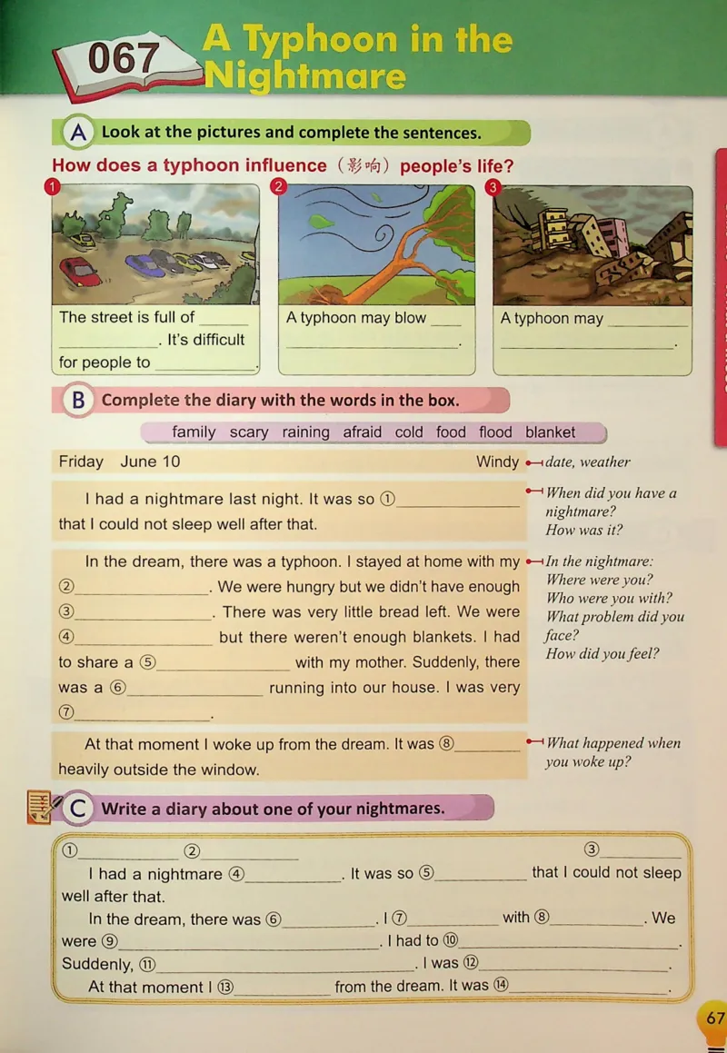 5英语~写霸_26春四年级上下册人教版_四上英语合集人教版PEP英语四年级上册新教材（教学视频+课件+动画+音频+练习+教案）_17练习资料_小学英语（预习复习资料大礼包）