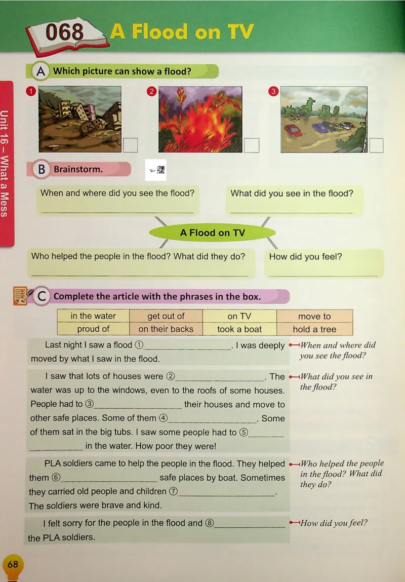 5英语~写霸_26春四年级上下册人教版_四上英语合集人教版PEP英语四年级上册新教材（教学视频+课件+动画+音频+练习+教案）_17练习资料_小学英语（预习复习资料大礼包）