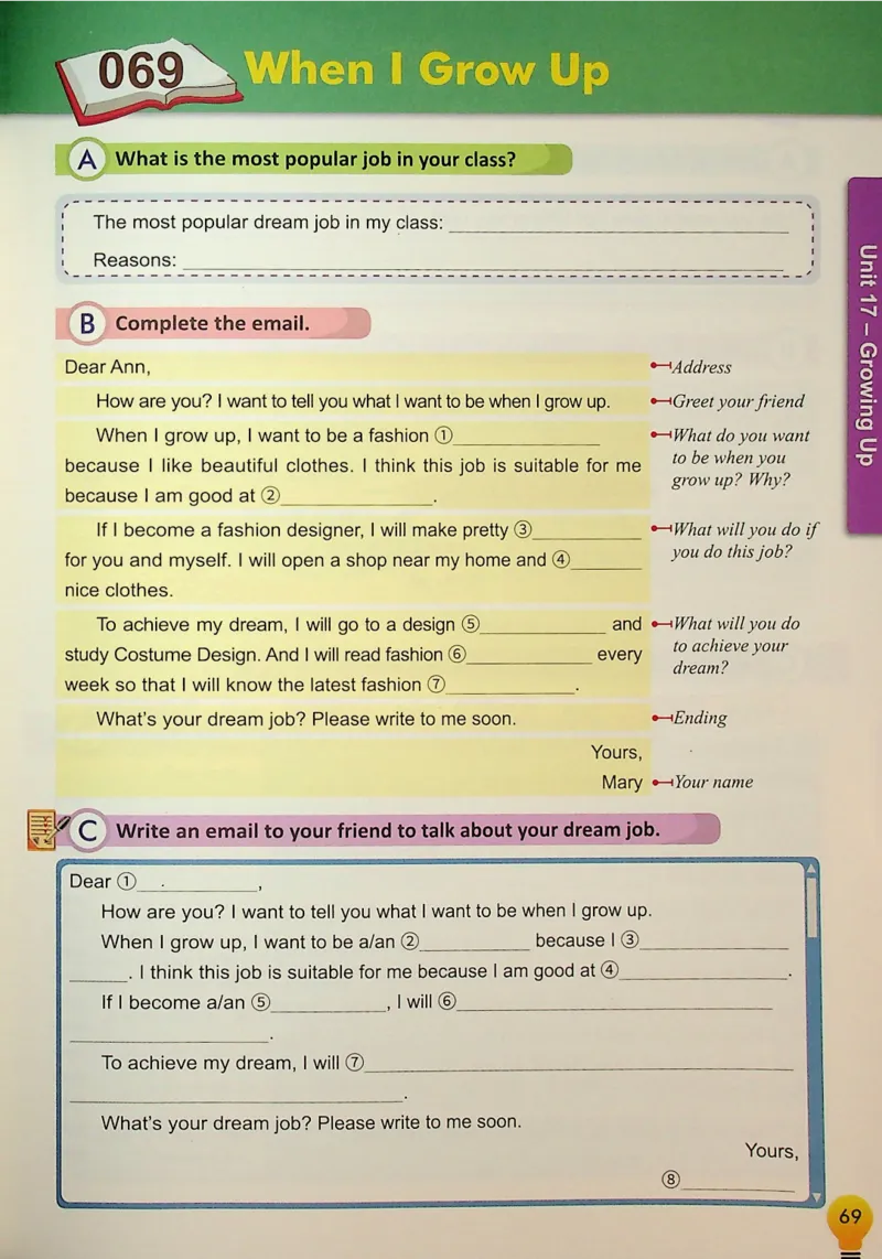 5英语~写霸_26春四年级上下册人教版_四上英语合集人教版PEP英语四年级上册新教材（教学视频+课件+动画+音频+练习+教案）_17练习资料_小学英语（预习复习资料大礼包）